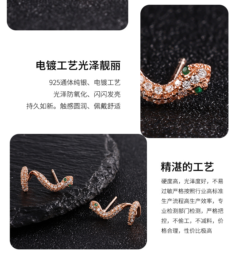 Zhuoheng selects diamond-encrusted snake-shaped earrings, pink earrings, fashionable earrings, accessories, wholesale trendy earrings pic 21