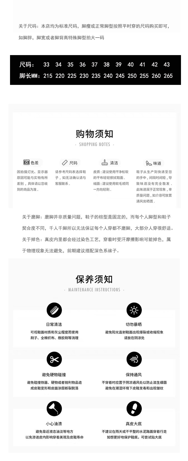 头层牛皮真皮弹力新款瘦瘦靴大码粗跟高跟短靴女秋冬厚底马丁靴详情28