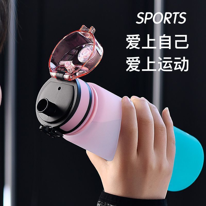 大容量运动水杯男女学生户外水壶高颜值健身夏季渐变磨砂塑料杯子详情8