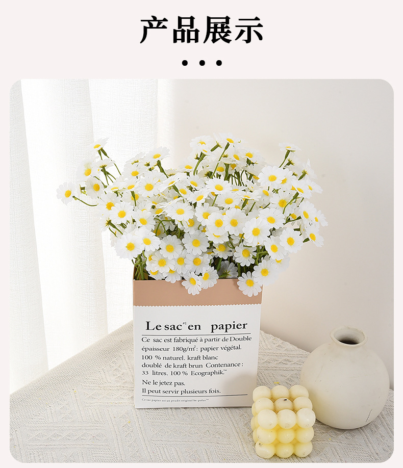 小雏菊把束假花 欧式客厅餐桌插花装饰洋甘菊干花束小野菊仿真花详情11