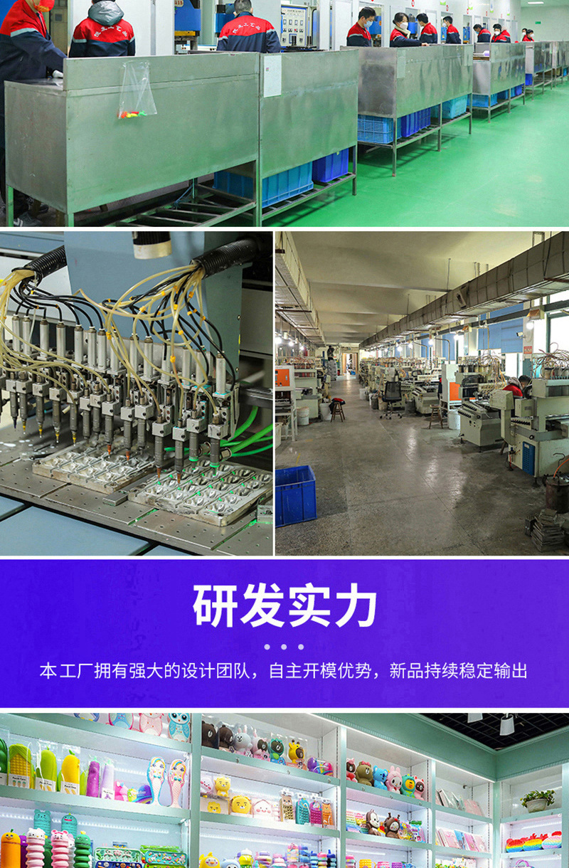 可爱卡通小鸭熊猫发光迷你投影相机幻灯片钥匙扣挂饰包包配饰批发详情19