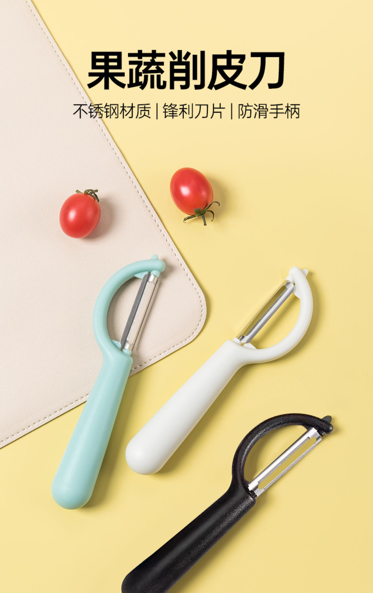 厨房专用7625瓜刨子 土豆水果蔬菜削皮器 刮皮刀茄子削皮刀 刨皮刀实用方便快捷详情1