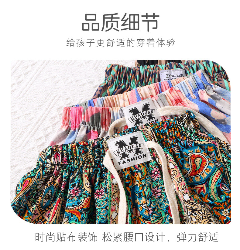 中大男女童夏季碎花时髦洋气韩版潮范宽松薄款夏装防蚊冰凉灯笼裤详情14