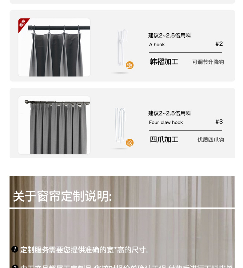 双面雪尼尔遮光窗帘正反面同色客厅卧室高遮光窗帘简约现代奶油风详情27