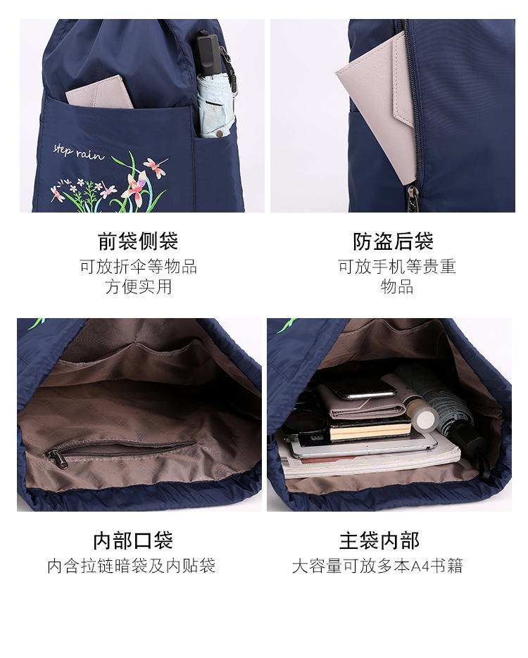 刺绣花卉简约束口袋 抽绳皮肤包可折叠 双肩包女运动健身皮肤包轻详情7