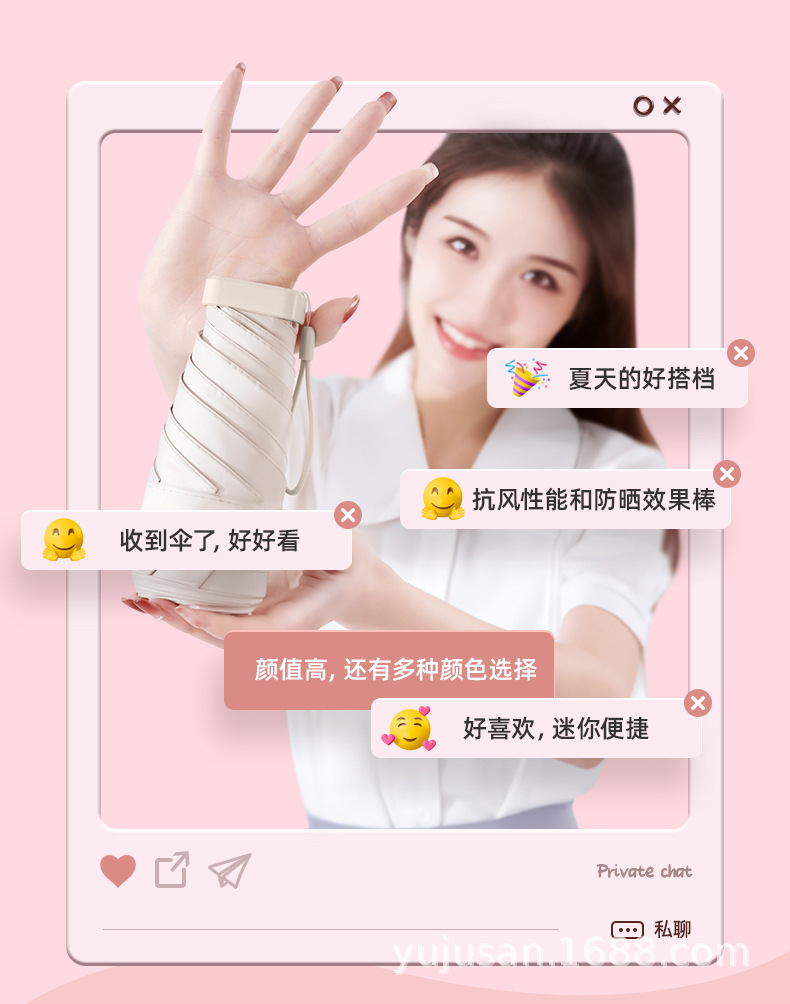 24骨扁胶囊太阳伞防晒防紫外线遮阳晴雨两用迷你超轻小巧定便携制详情4