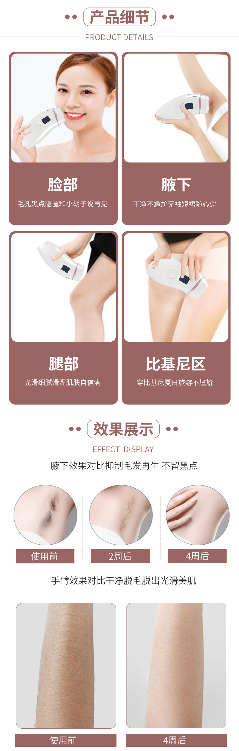 shanilak Cross-border Intense Pulse Hair Removal Device is a home device that provides ice-like hair removal for private areas all over the body without leaving black spots pic 9