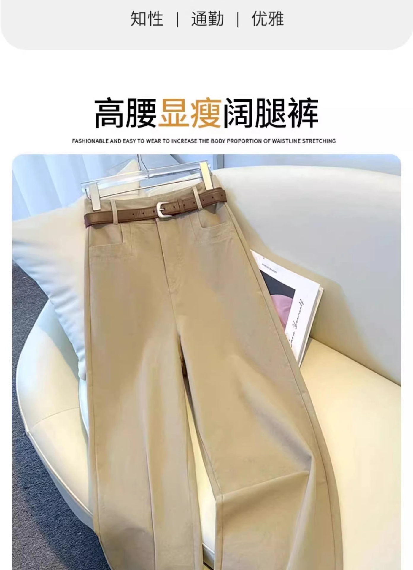 卡其色宽松阔腿裤女2025秋季新款小个子休闲裤显瘦九分直筒裤子女详情1