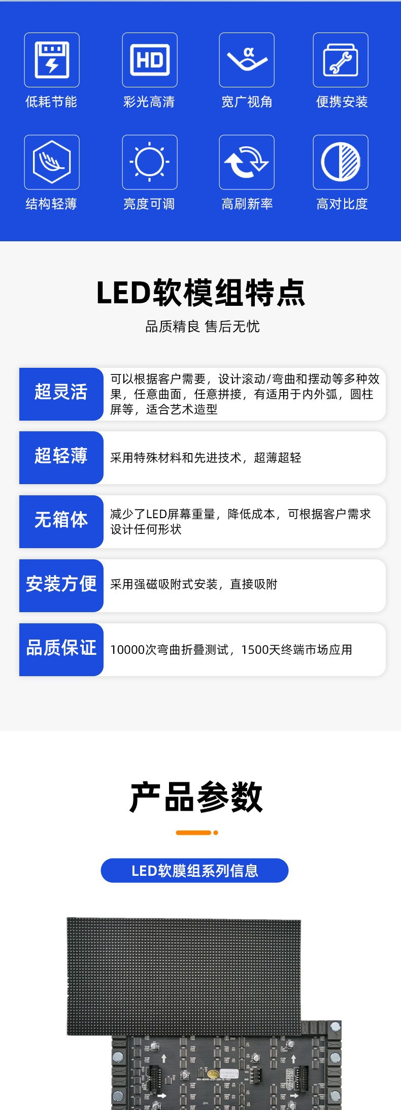 异形LED显示屏p3广告屏led电子屏模组展厅舞台直播室内全彩软屏详情3