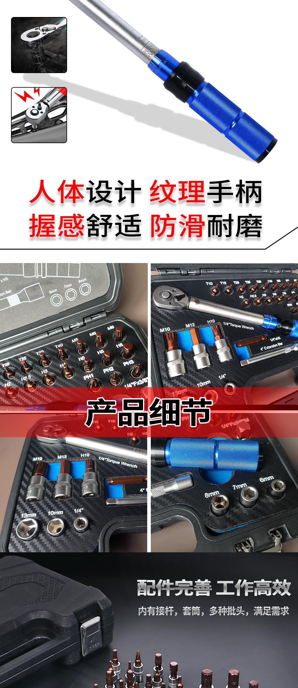 The manufacturer supplies multi-functional sets of 32 pieces, 1/4 torque wrench sets, 72-tooth household repair machines pic 3