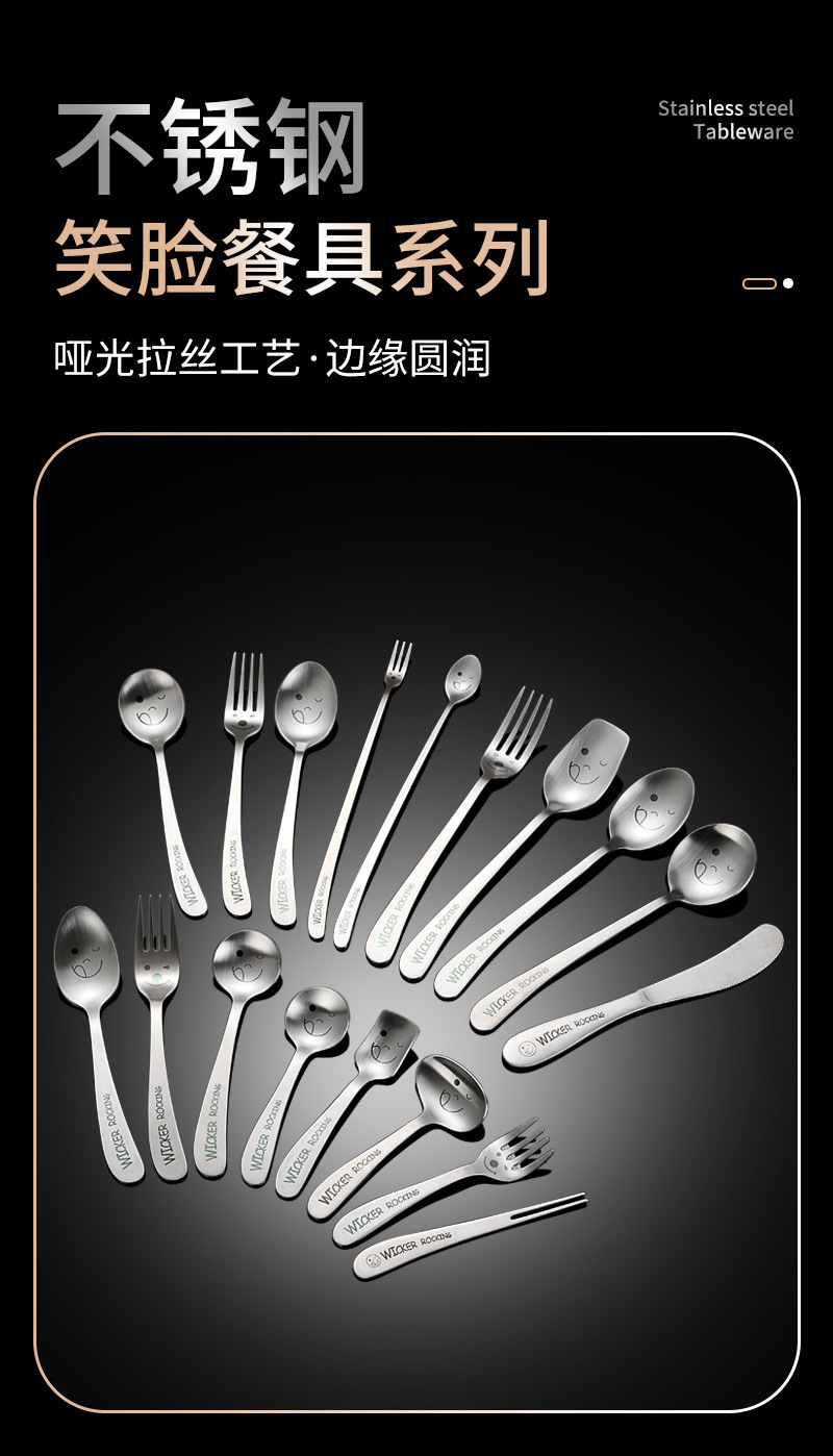 勺子可爱创意笑脸刀叉西餐304不锈钢扁平斜柄韩式筷叉子学生餐具详情1