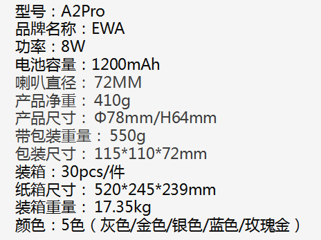 EWA-A2Pro high-volume, long-lasting, outdoor portable, IPX6-level waterproof Bluetooth speaker factory direct sale pic 2