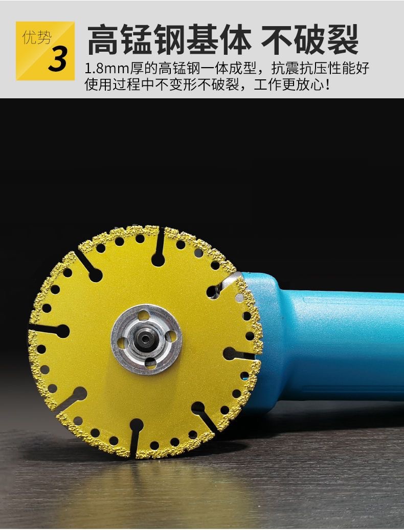 Iron King multi-functional brazing saw blade, tile, jade, steel pipe, metal cutting blade, diamond saw blade for Angle grinder pic 4