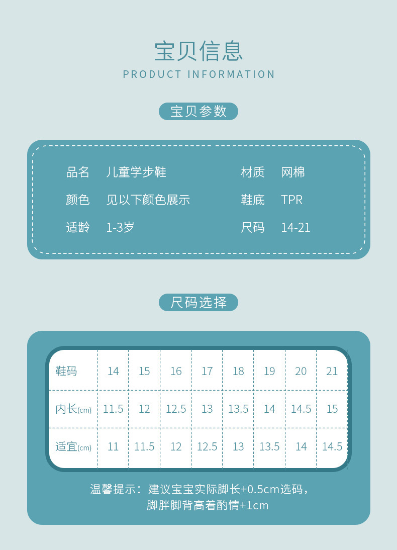 宝宝布凉鞋女夏季婴儿鞋2024新款学步鞋子一岁男婴幼儿布鞋详情12