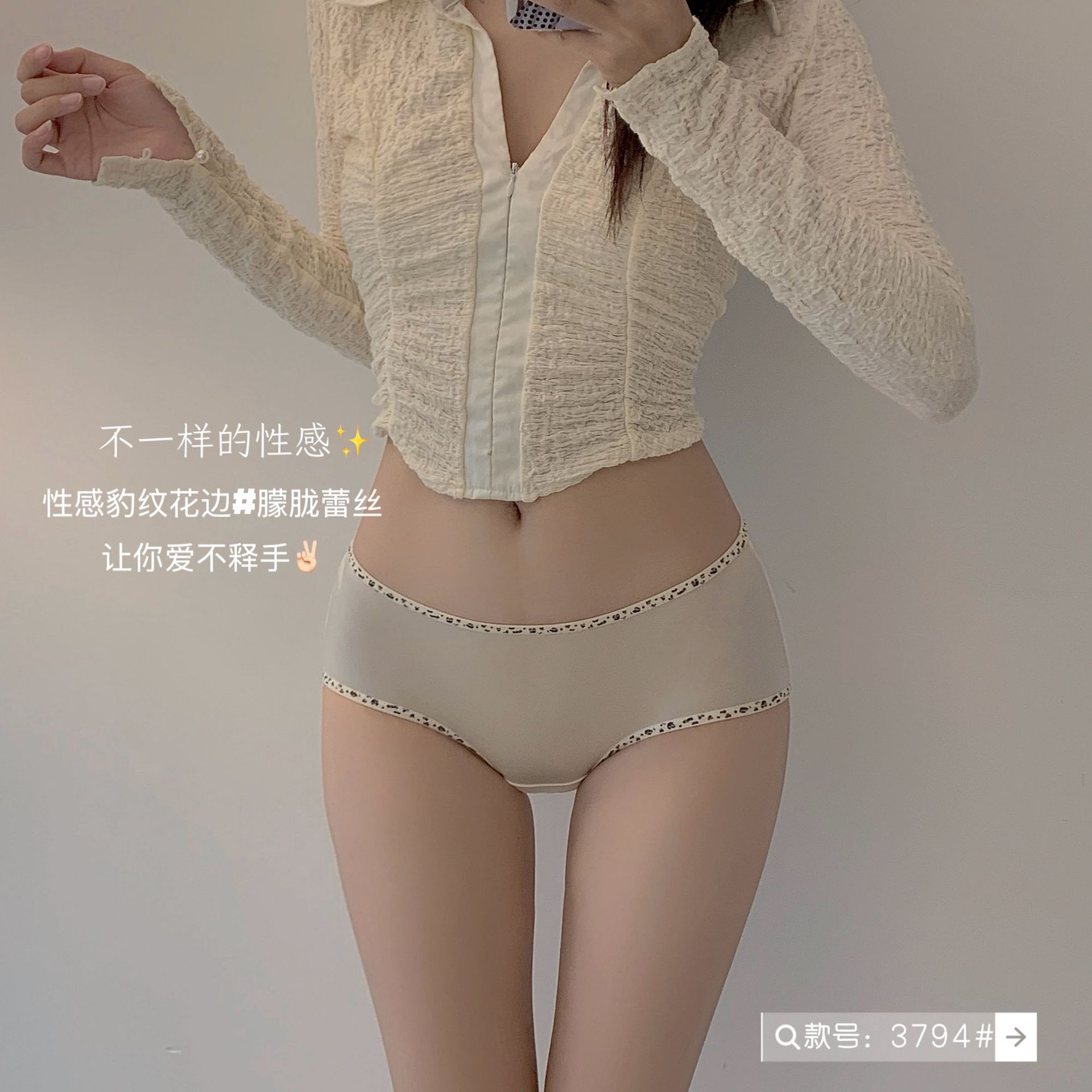 法式辣妹豹纹蕾丝内裤女性感纯欲半圆镂空花边高级缎面女士三角裤详情3