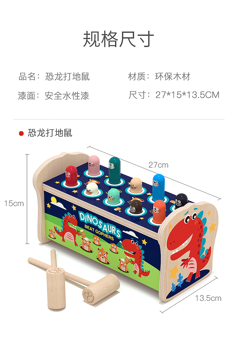 大号打地鼠木质玩具幼儿童宝宝早教益智打地鼠积木跨境货源定制详情11
