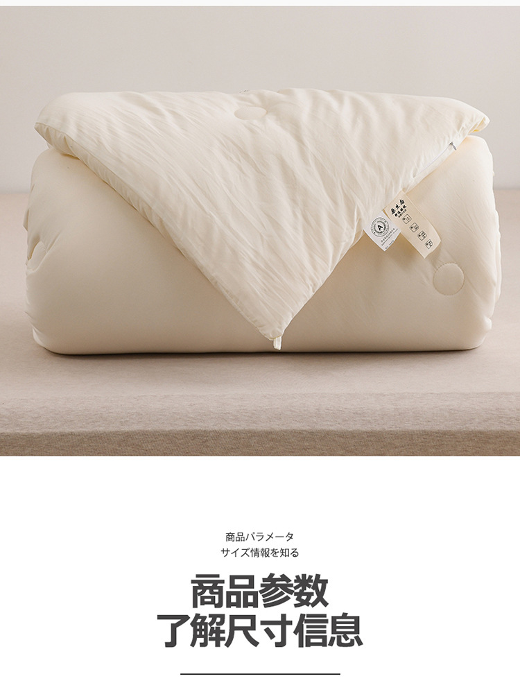 Class A raw cotton soybean quilt, thickened spring and autumn quilt, soybean fiber quilt core, winter quilt, gift cotton quilt, live streaming and consignment pic 9