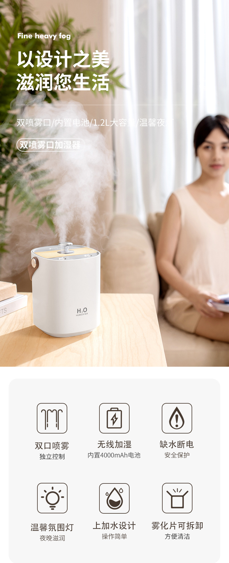 New dual-spray silent portable humidifier for home, office and bedroom air humidification pic 3