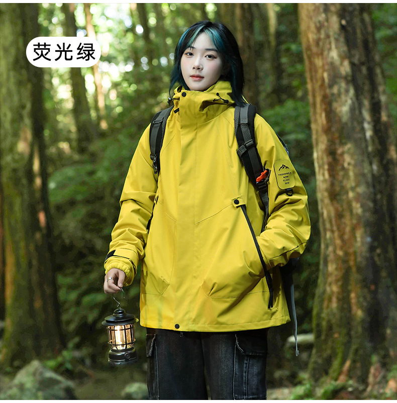 冲锋衣三合一防泼水男女款定制logo时尚新型高级感可拆卸防风外套详情17