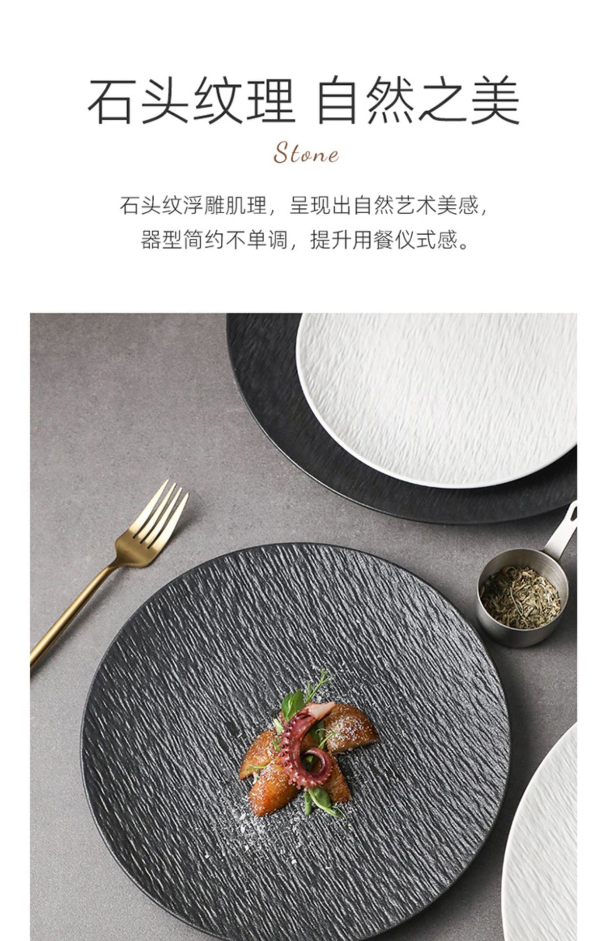 陶瓷牛排餐盘高级感西餐盘子圆形盘家用牛扒盘意面盘酒店个性菜盘详情11