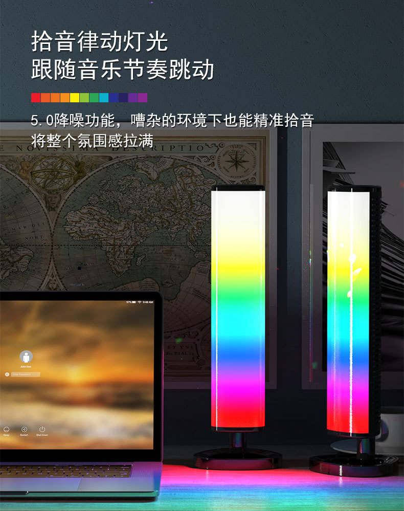 RGB电脑氛围灯APP控制律动电竞拾音跑马灯音乐节奏LED七彩跳动灯详情9