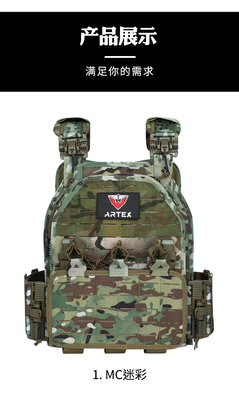 Yitu Cross-border Tactical Vest, outdoor laser quick-release vest, multi-functional field battle wear-resistant and breathable training suit pic 20