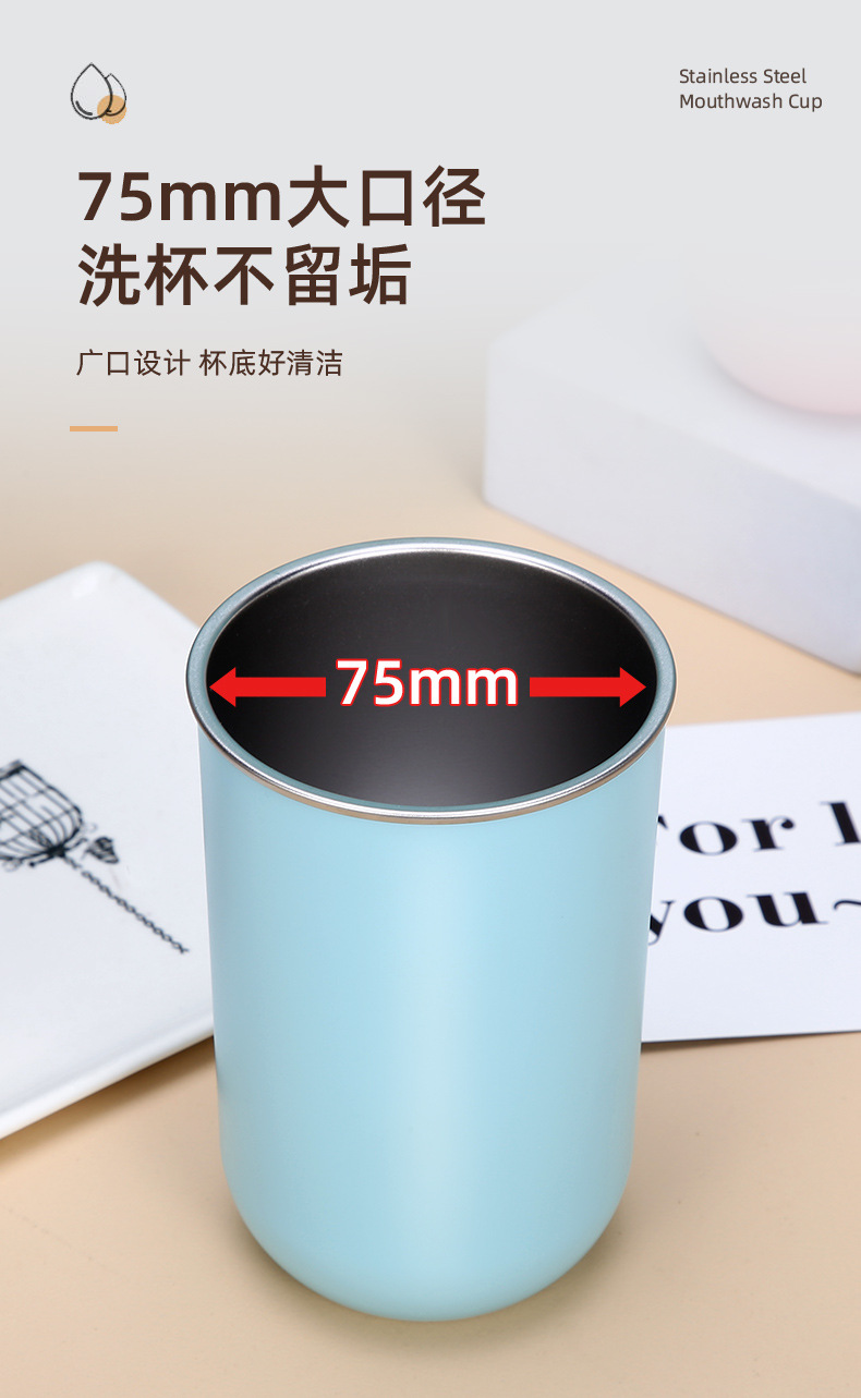 百货300ml不锈钢漱口杯牛奶杯双层咖啡杯儿童水杯洗漱杯牙刷杯缸详情9