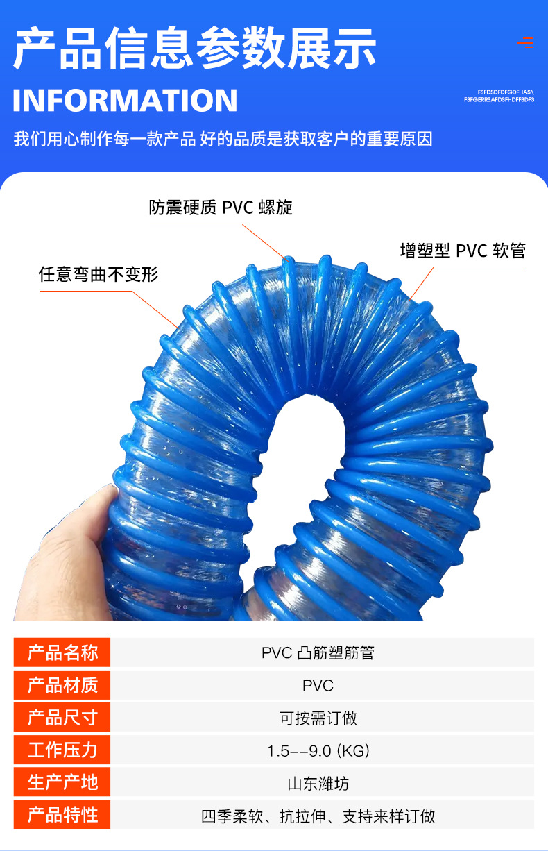 源头工厂高压塑筋螺旋软管高弹性耐负压PVC软管耐酸碱pvc螺旋管详情3