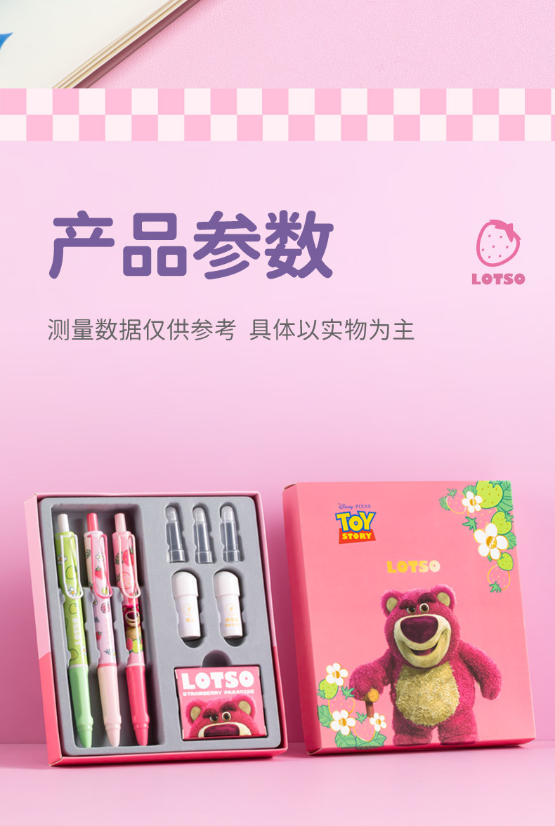 迪士尼儿童文具套装礼盒小学生开学文具大礼包奖励礼物文具套盒详情42