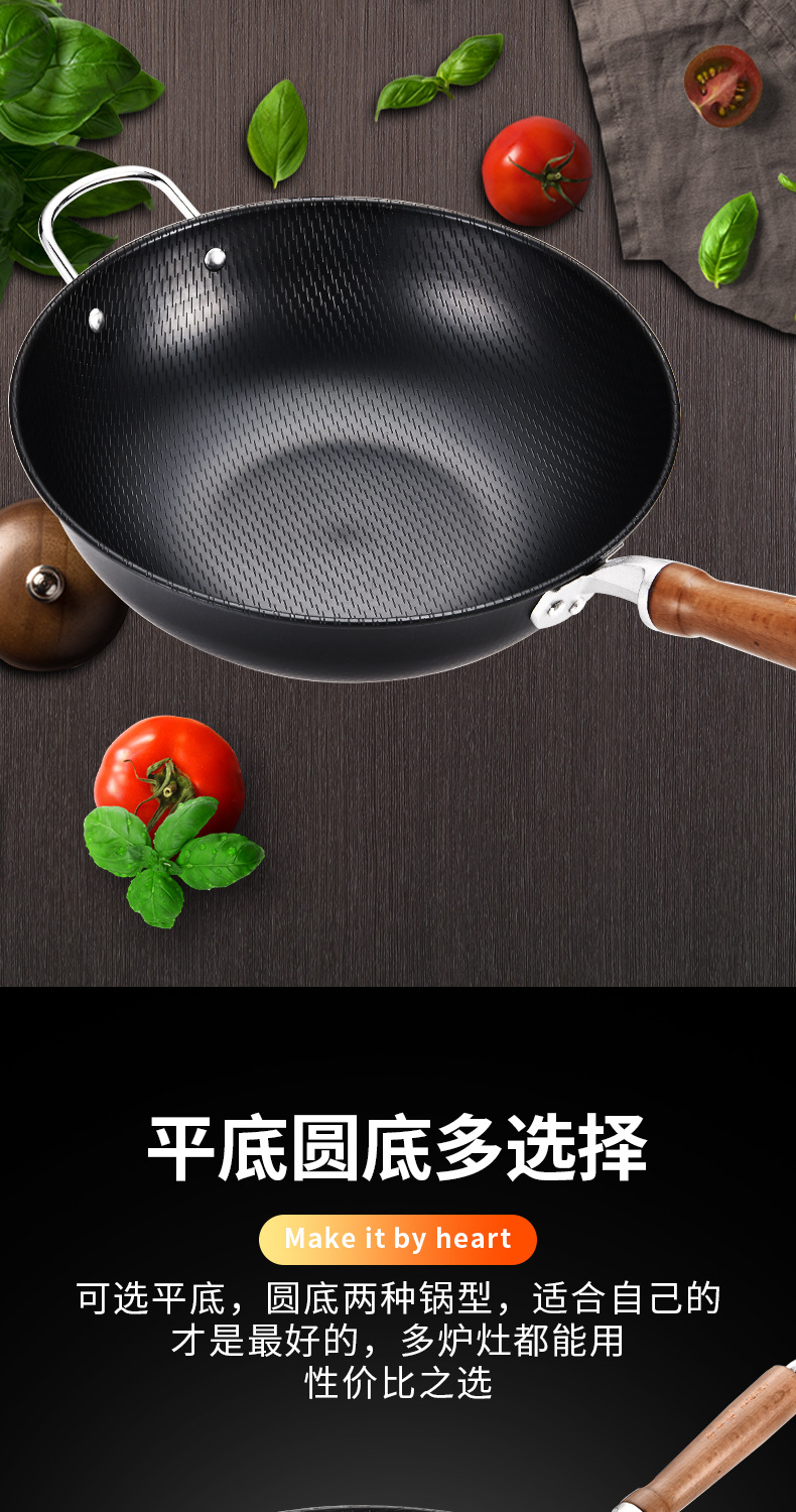 Traditional iron wok, heat-gathering rice-patterned old-fashioned wok, household non-stick wok without coating, suitable for gas stove pic 10