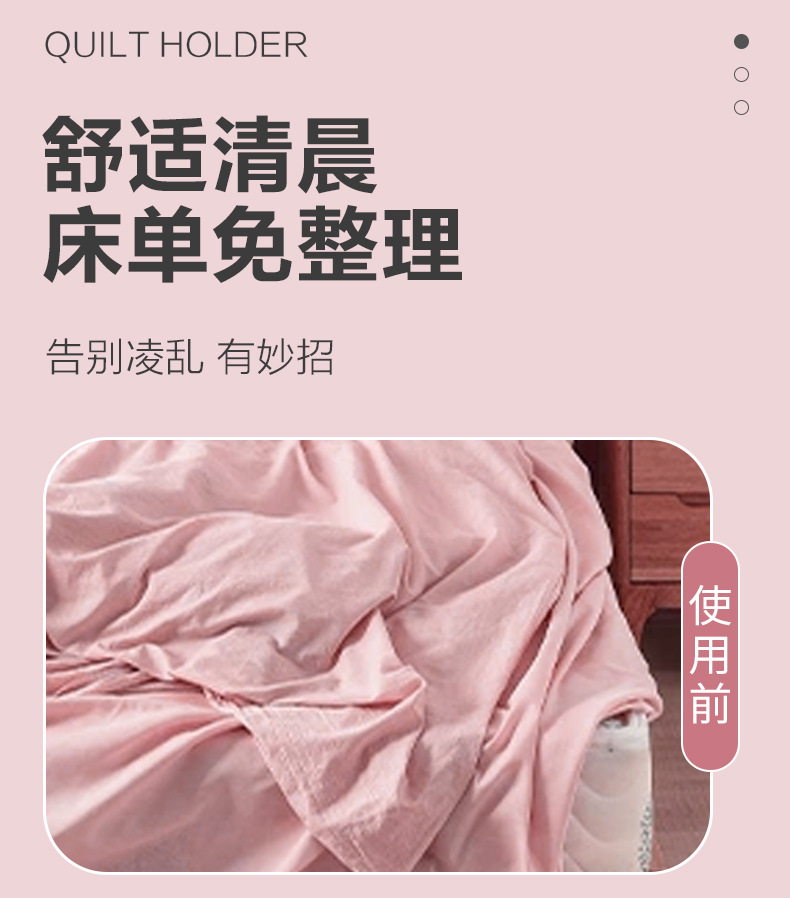 被子固定器按压式床单夹被套防跑被无针安全无痕固定被子夹子详情6