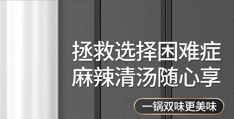 家用304不锈钢鸳鸯锅一体成型大容量火锅电磁炉专用锅涮锅火锅盆详情21