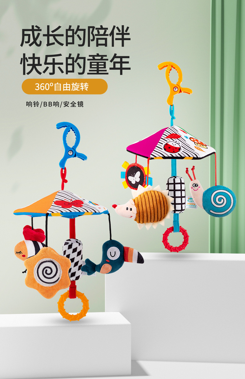 Happy monkey Happy Monkey King Baby Stroller, Newborn Bed Bell, Bed Hang, Soothing and Educational Bell, Umbrella Hanging pic 2