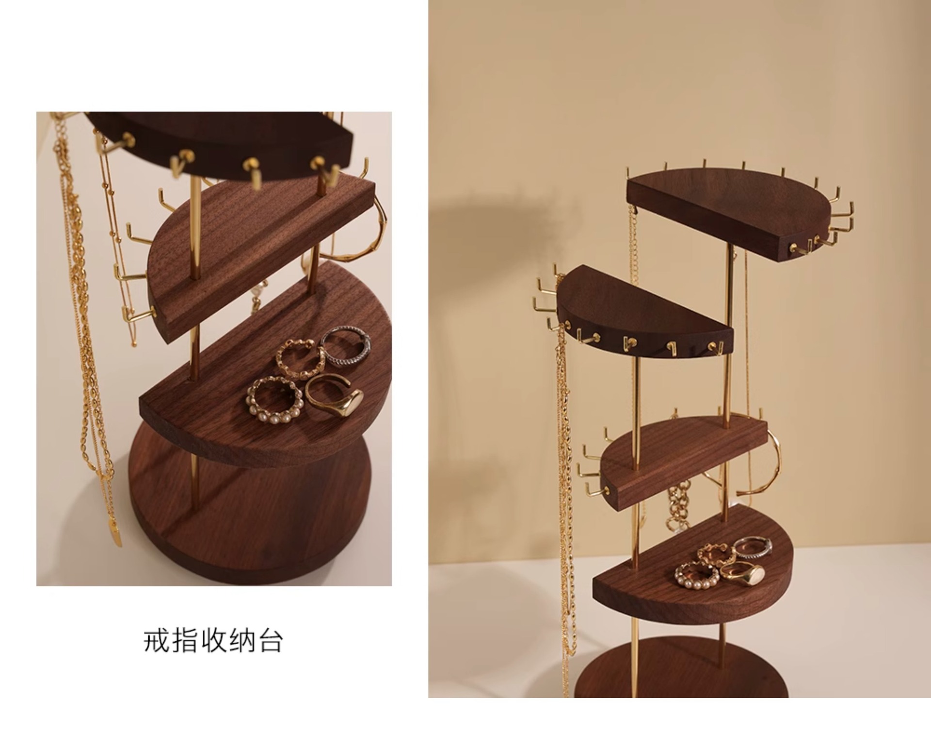 饰品展示架胡桃木金色旋转多功能展示收纳节省空间创意旋转饰品架详情2