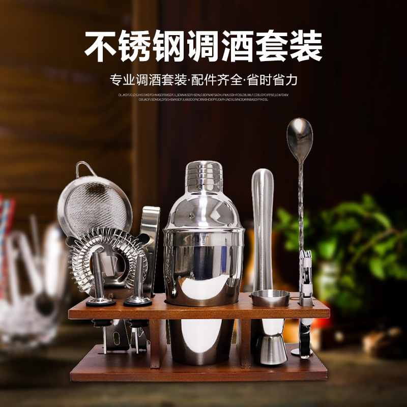 不锈钢调酒器11件套 酒吧用具酒具套装 棕色木架调酒壶 高档酒吧专用工具 高品质酒具一应俱全详情2