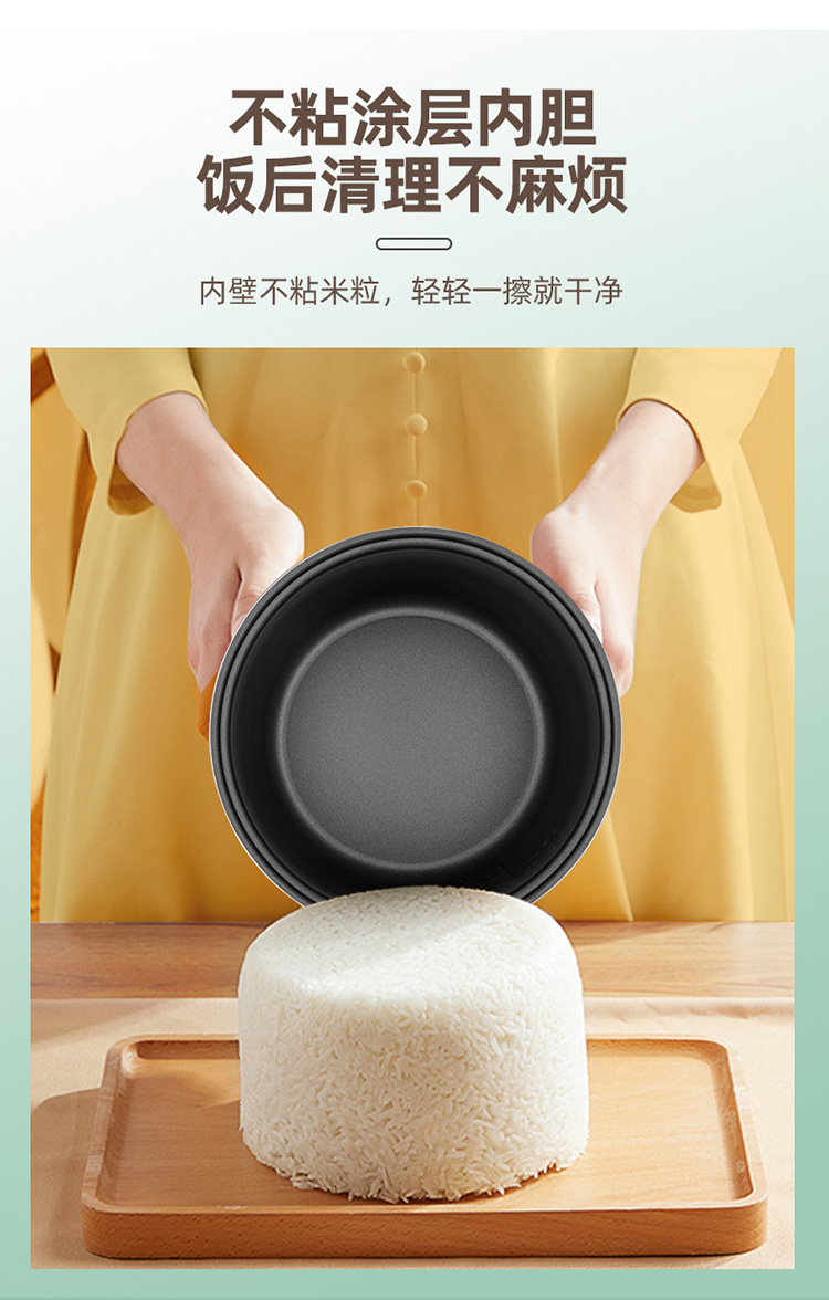 航通浅绿色2L迷你煲详情页_08
