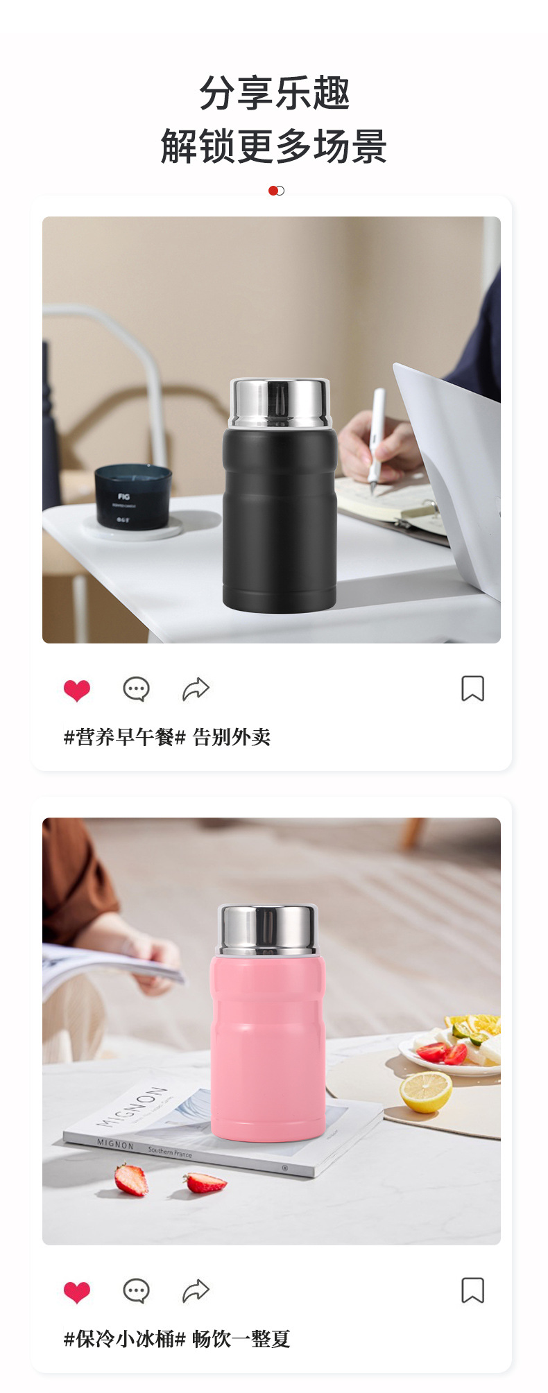 304不锈钢焖烧罐煮粥焖烧杯大容量真空保温杯户外便携保温焖烧壶详情11