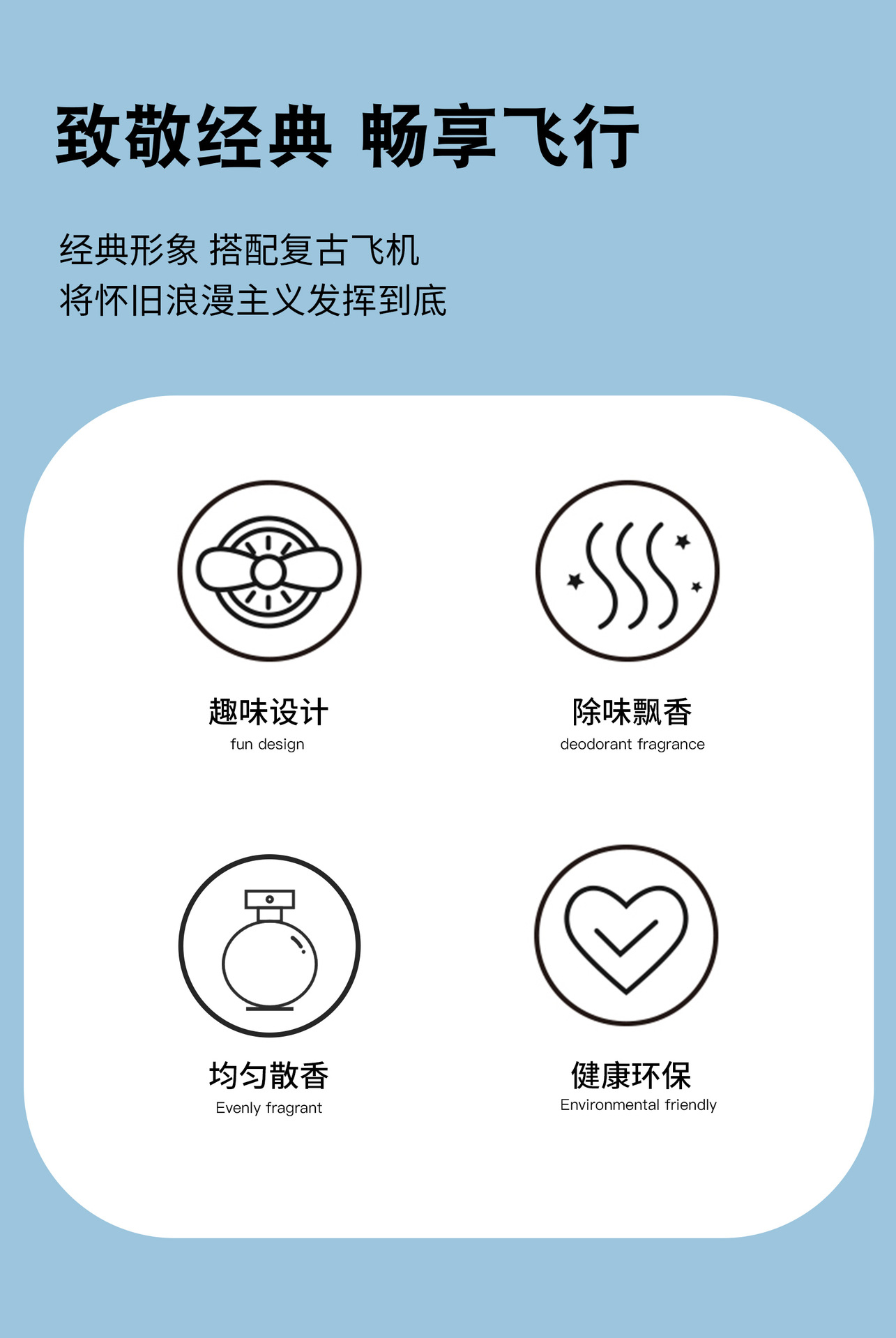新款萌宠车载出风口香薰 卡通汽车装饰用品香水空调出风口香薰详情3