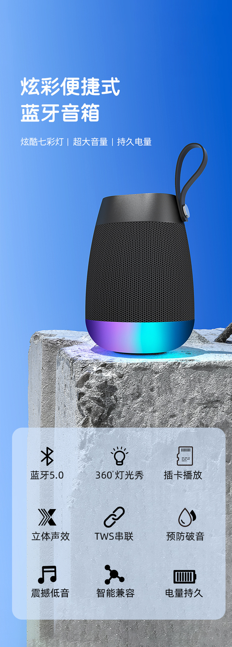 EBS-702 wireless Bluetooth speaker RGB camping atmosphere small speaker, outdoor fabric waterproof cylindrical portable pic 7