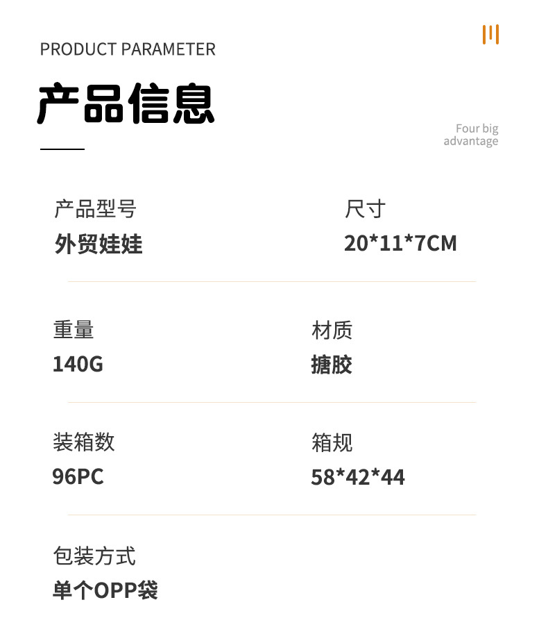 外贸20cm仿真娃娃非洲黑娃玩偶搪胶重生娃娃儿童玩具可爱公仔批发详情10