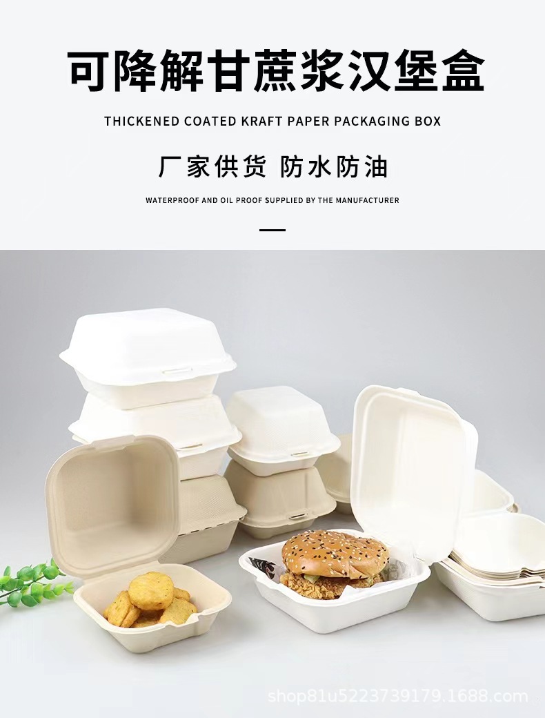 新款纸浆便当网红蛋糕盒饭盒一次性纸盒6寸舒芙蕾画画汉堡盒批发详情2