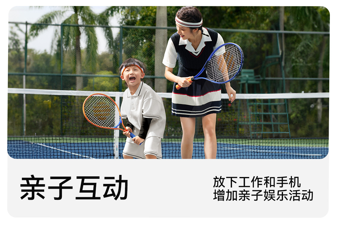 飞尔顿铝合金网球拍女生初学者男单人休闲带线网球回弹训练器套装详情13