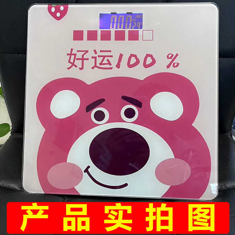 Weighing scale for weight, home body fat scale, smart Bluetooth human body scale for weighing, electronic scale, human body charging model, cute pic 39
