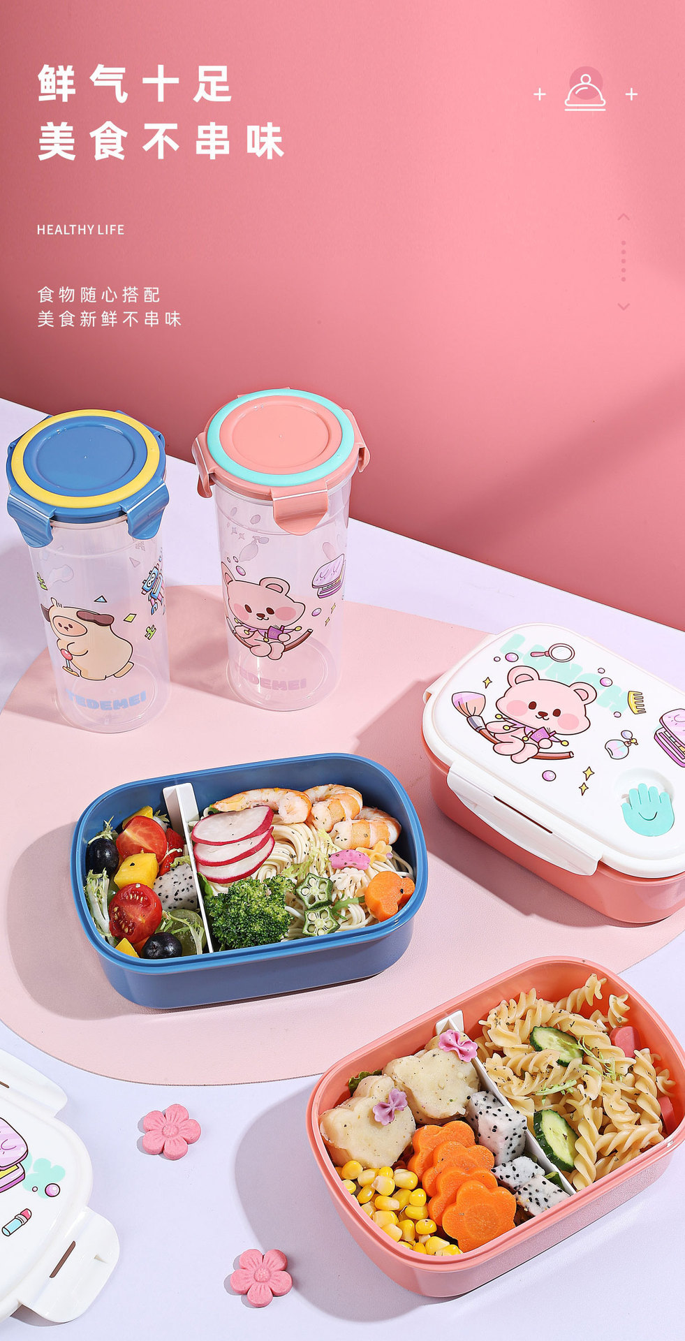 The Aiyouhui cartoon cute student lunch box has compartments that do not mix flavors and can be heated in the microwave. It is a set of lunch boxes and water cups pic 10