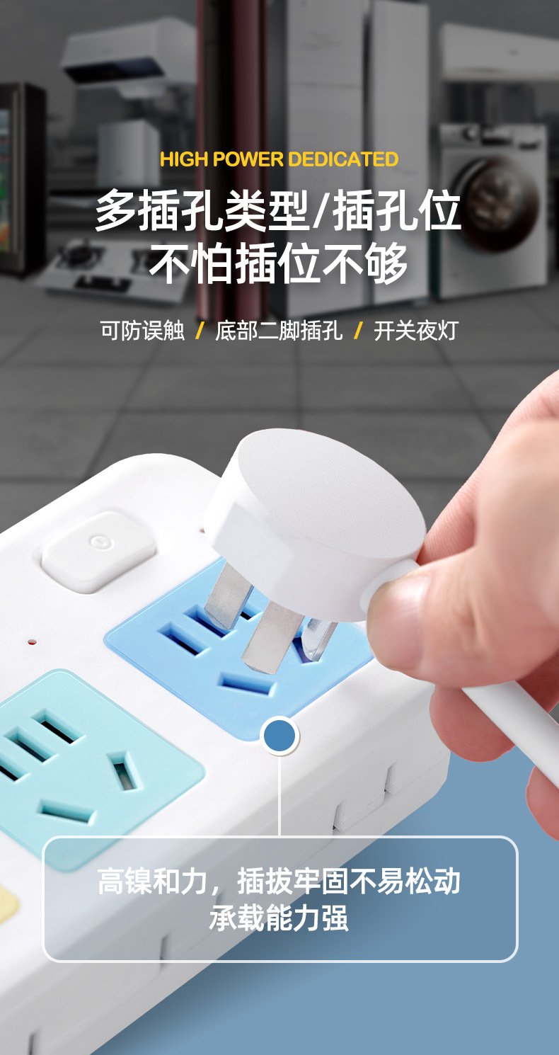 纯铜排插一转多插位 无线usb转换插座多功能家用办公插板夜灯插排详情1