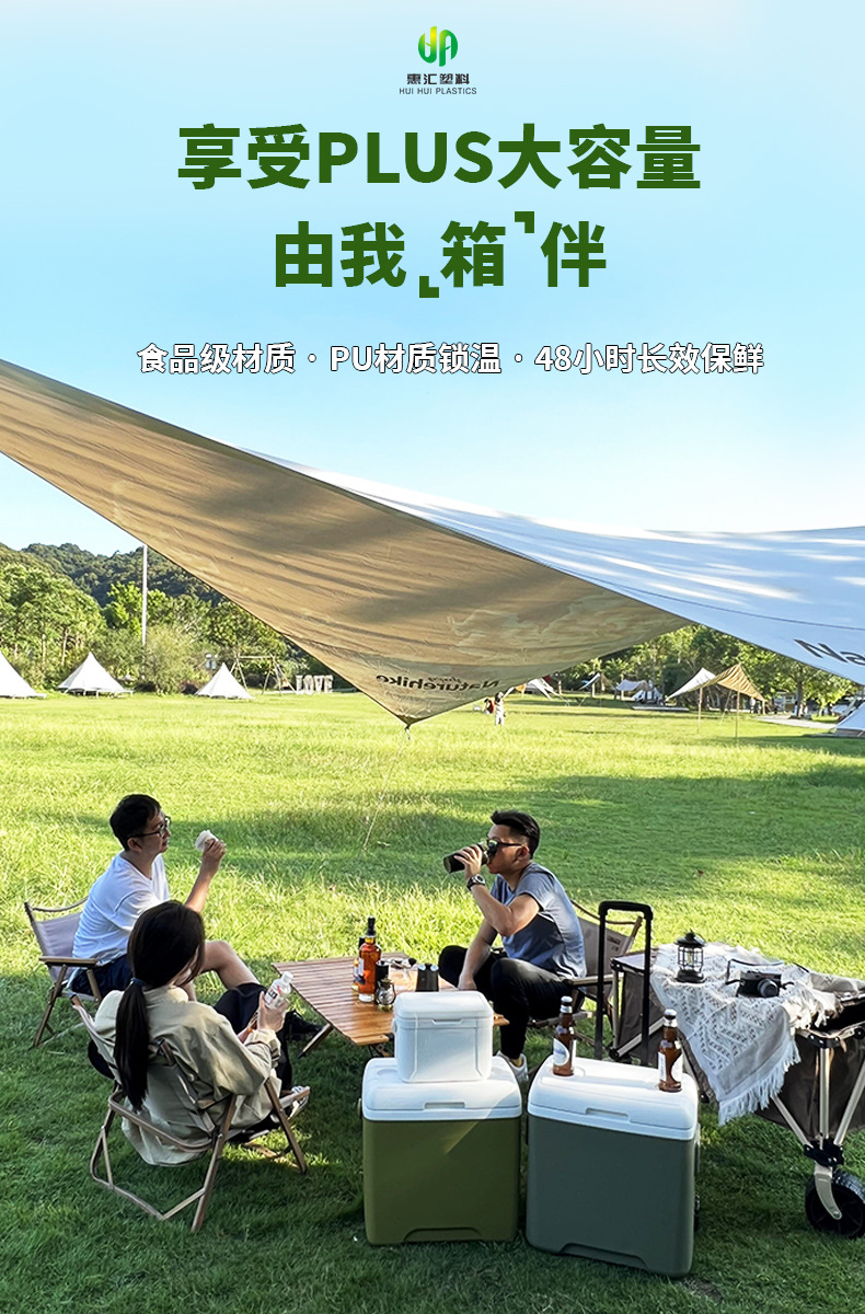 Outdoor insulated box, ice cube refrigeration, camping vehicle ice bucket, commercial stall fishing, portable food preservation freezer pic 5