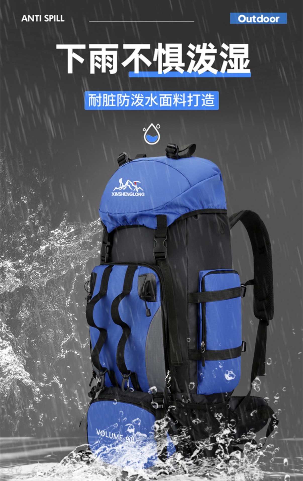 户外登山包旅行包男女通用防水双肩包徒步背包耐磨护脊户外休闲详情5