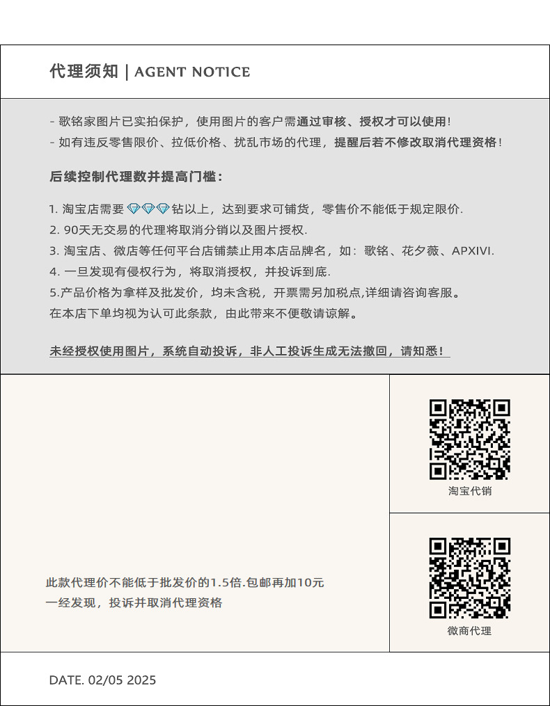 【歌铭】韩系通勤立领皮衣夹克女春季新款复古机车服短外套W733B详情7