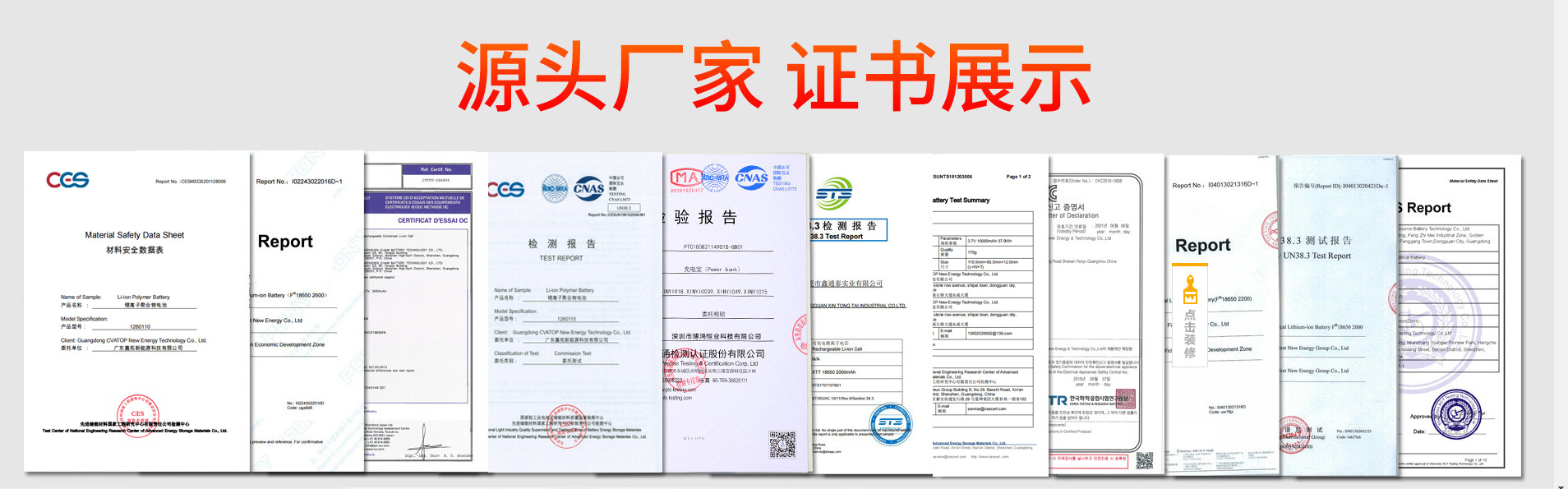 Disney-authorized power bank with a capacity of 10,000 mah, featuring four-wire fast charging and digital display, is a compact and portable power bank with 3C certification. Wholesale price from the original factory pic 1