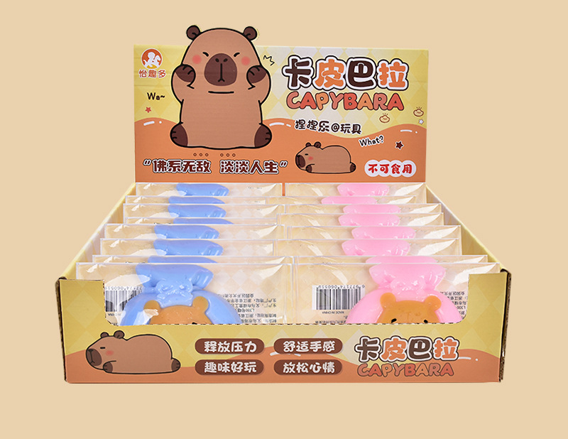 抖音爆款卡皮巴拉福袋捏捏乐呆萌豚鼠表情TPR儿童玩具水豚捏捏乐详情14